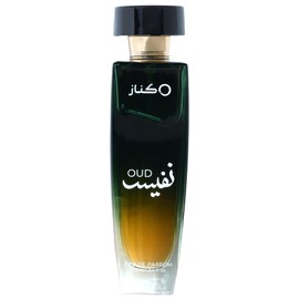 perfume Oud Nafees