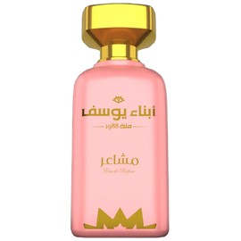 perfume Mashaar