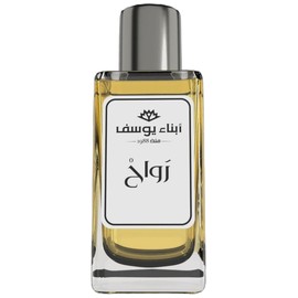 perfume Rawah