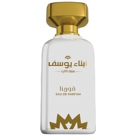 Qurina
