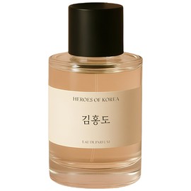 Kim Hongdo