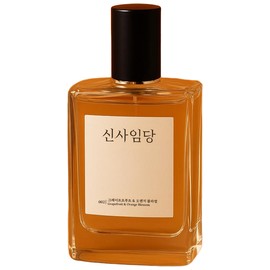 perfume Shin Saimdang