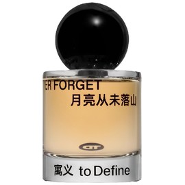 perfume Never Forget 月亮从未落山