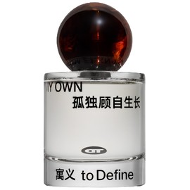 perfume On My Own 孤独顾自生长