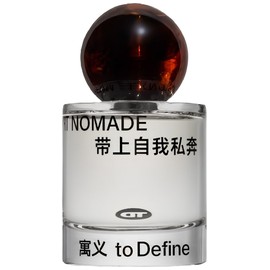 perfume Vert Nomade 带上自我私奔