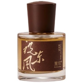 perfume Toast Lucky Wind 祝东风