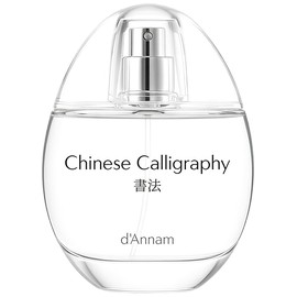 perfume Chinese Calligraphy