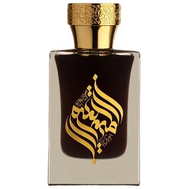 perfume Al Multazam