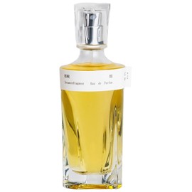 perfume Sycamore Fragment 梧桐细