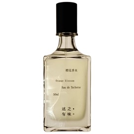 perfume Orange Blossom 橙花