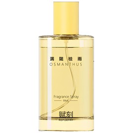perfume Osmanthus 满陇桂雨
