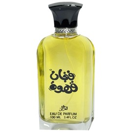 perfume Fengan Qahwa