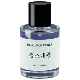 perfume Jeongjo the Great