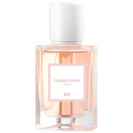 perfume Flower Shop 鲜花店