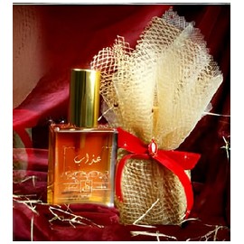 perfume Athab