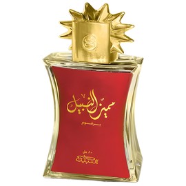 perfume Mumaiyaz Al Nabeel