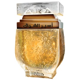 perfume Aseer Al Shawq Bronze