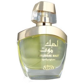 perfume Ahubbak Maut