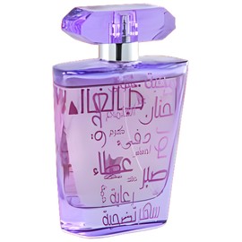 Al Ghalia