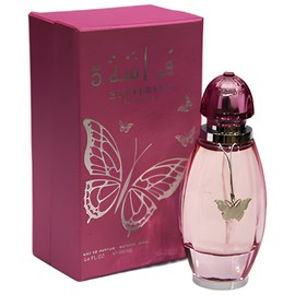 perfume Butterfly 5