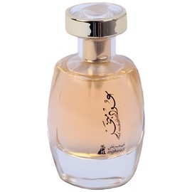 perfume Oud Mubakhar