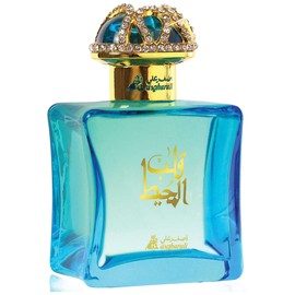 perfume Qalb Al Muheet