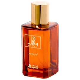 perfume Wahal
