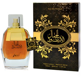 perfume Al Jamal Al Aswad
