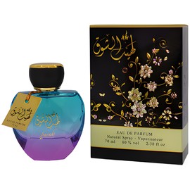 perfume Laheeb Al Shouq
