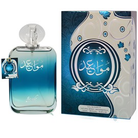 perfume Mawaeed