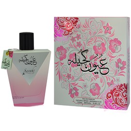 perfume Youn Kuhaila