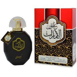 perfume Youn Al Emarat