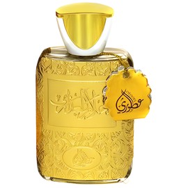 perfume Ahlam Al Azara
