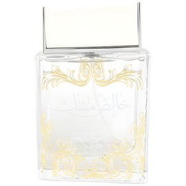 Khalis Musk (Pure Musk)