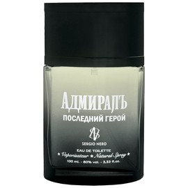 perfume Admiral Posledniy Geroy