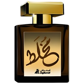 perfume Mukhallat