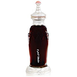 perfume Mukhallat Al Haram