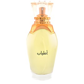 perfume Atyab
