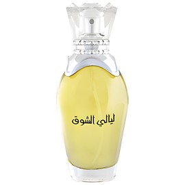 perfume Layale AlShooq