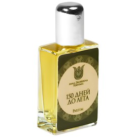 perfume 150 Days to Summer