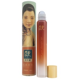 perfume Geranium 天竺葵