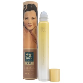 perfume Jasmine 茉莉