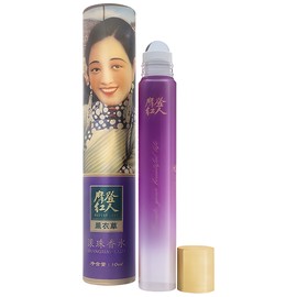 perfume Lavender 薰衣草