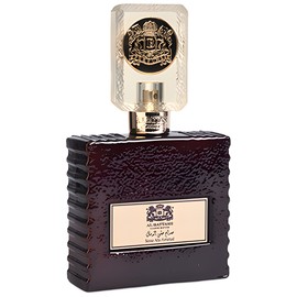 perfume Sira Ala Rimal