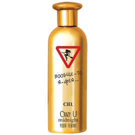 perfume Crazy U Midnight