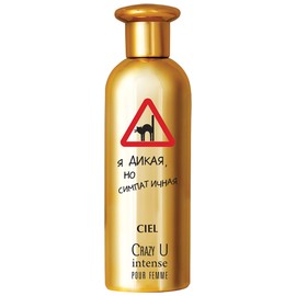 perfume Crazy U Intense