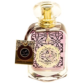Jamilat Al Jamilat