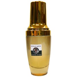 perfume Ostrov Muzeev