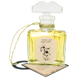 perfume Fleurs de Lys