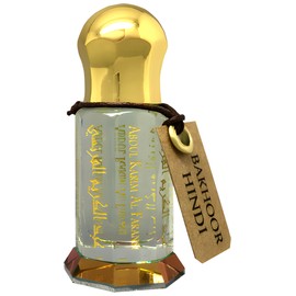 perfume Bakhoor Hindi